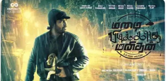Mazhai Pidikkatha Manithan Movie Poster